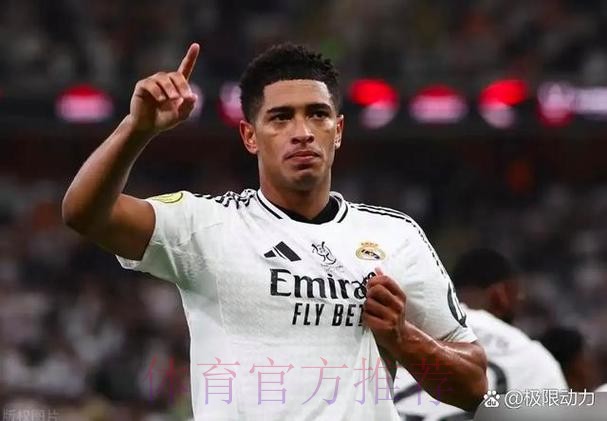 皇马对判罚不满 指责主裁未能阻止马洛卡频繁犯规 皇马对判罚不满 指责主裁未能阻止马洛卡频繁犯规